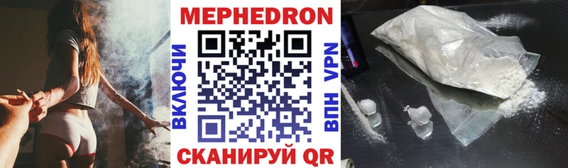 Названия наркотиков Североморск СОЛЬ Бошки Шишки Cocaine Меф ГАШ