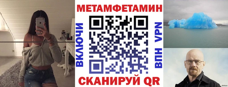 АМФЕТАМИН Premium  Североморск 