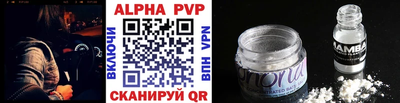 Alfa_PVP кристаллы где можно купить наркотик Североморск