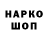 Амфетамин VHQ Merry St
