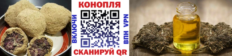 Печенье с ТГК марихуана  Североморск 