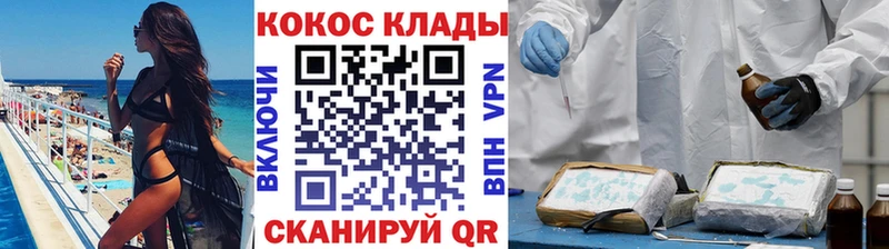 КОКАИН Боливия  darknet клад  Североморск 