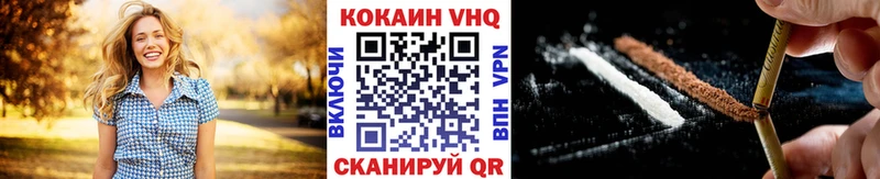 COCAIN 98% Североморск