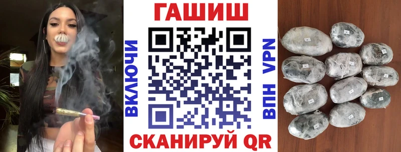 ГАШИШ Cannabis Североморск