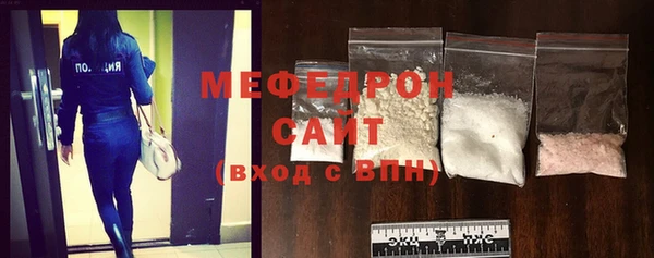 метамфетамин Армянск