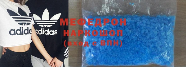 метамфетамин Армянск