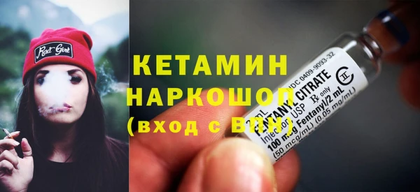 метамфетамин Армянск