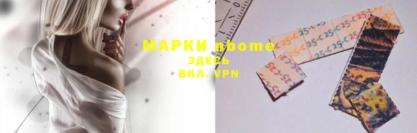 метамфетамин Армянск