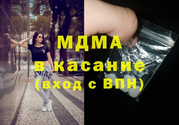 mdma Аркадак