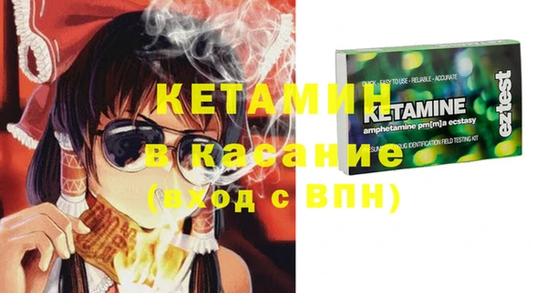 метамфетамин Армянск
