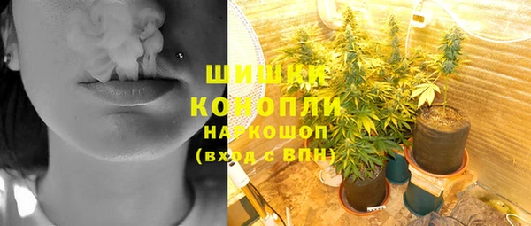 метамфетамин Армянск