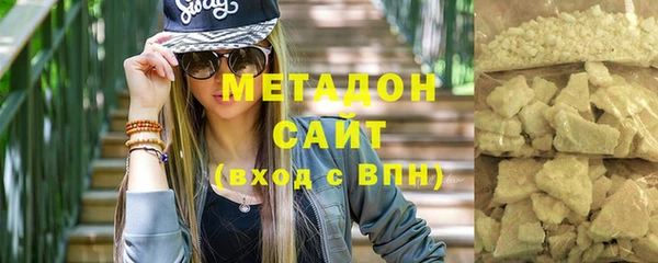 метамфетамин Армянск