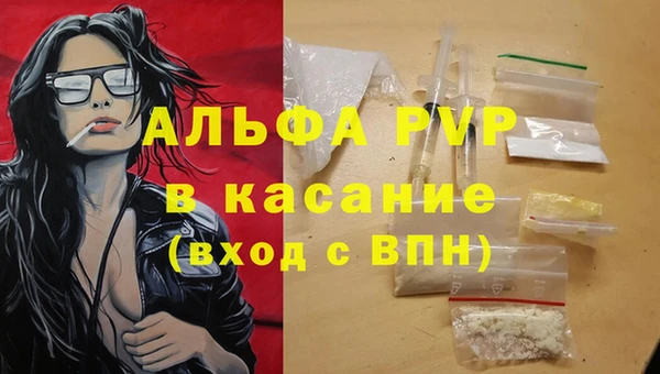 метамфетамин Армянск