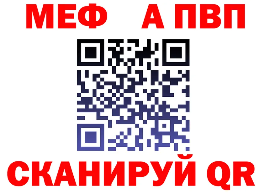 ГАШ убойный ССЫЛКА площадка МЕГА Североморск