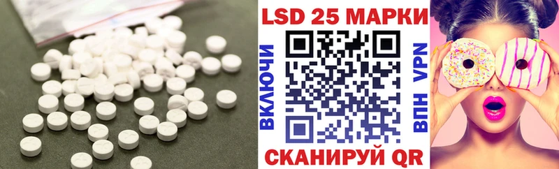МЕГА как войти  закладки  Североморск  Лсд 25 экстази ecstasy 