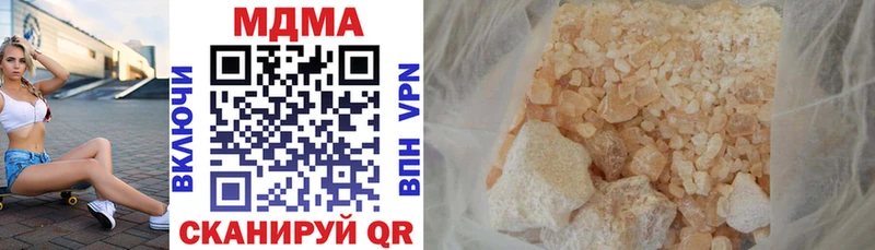 MDMA молли  kraken онион  Североморск 