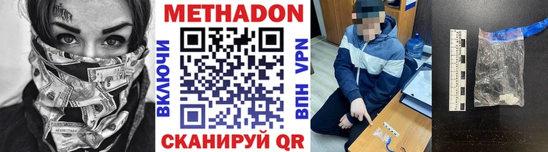 KRAKEN как войти  Североморск  МЕТАДОН VHQ 