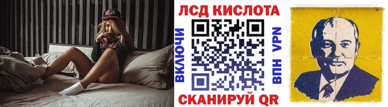 Марки 25I-NBOMe 1,8мг  где найти   Североморск 
